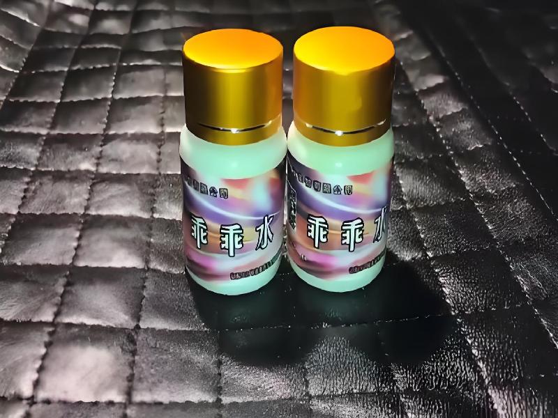 成人催药迷用品7555-YL1型号